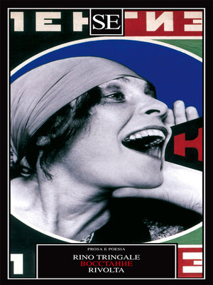 cover image of Rivolta